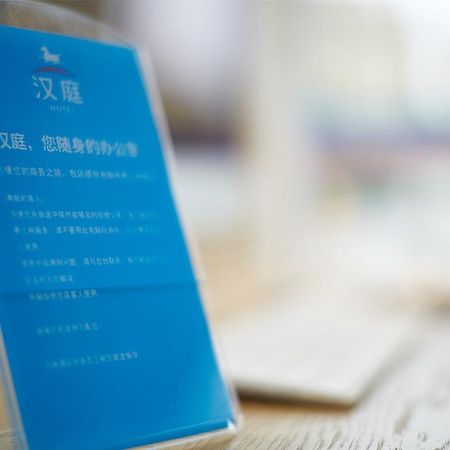 Hanting Hotel Luoyang Wanda Eksteriør bilde