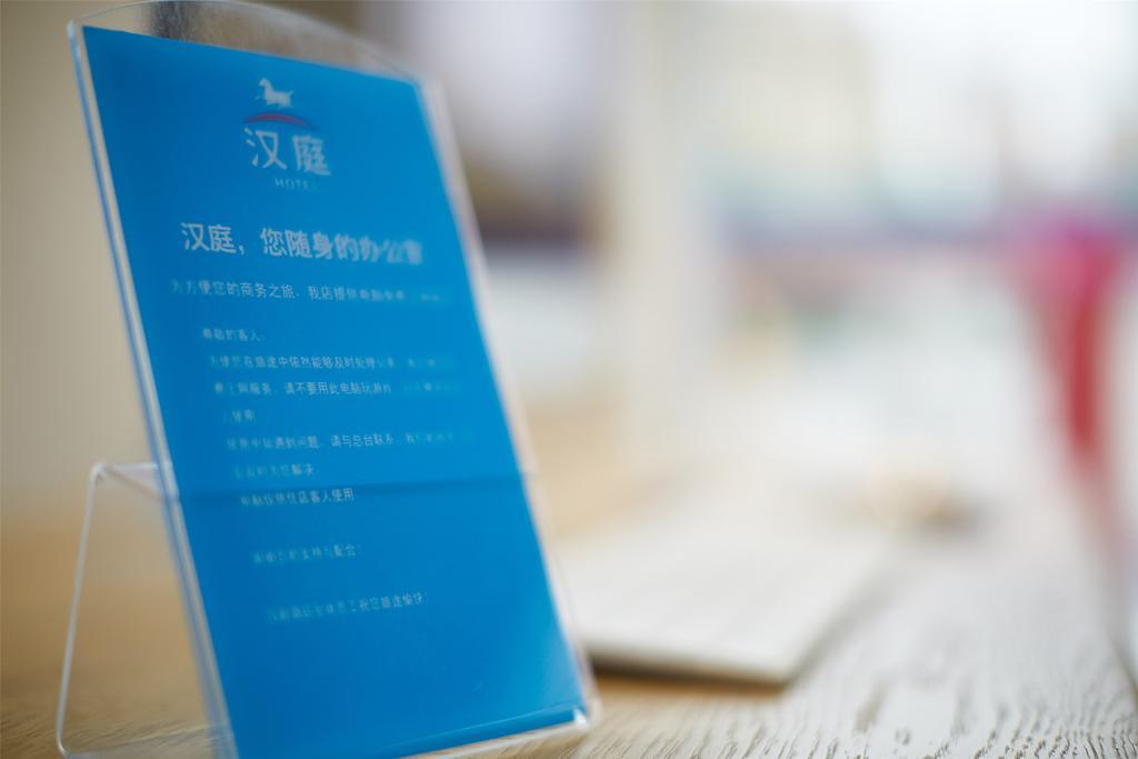 Hanting Hotel Luoyang Wanda Eksteriør bilde